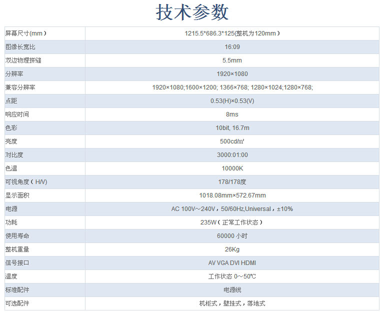 ʯ���fled�@ʾ�����b��˾led�@ʾ���̳ǹ�˾{�ν�(j��ng)��}